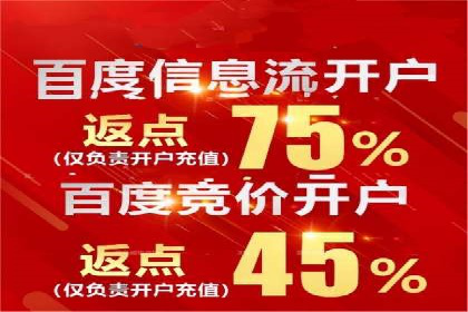百度竞价优化案例：快速提升转化率